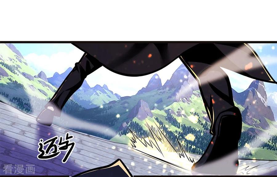 Medical Martial Arts Chapter 212 - halaman 25