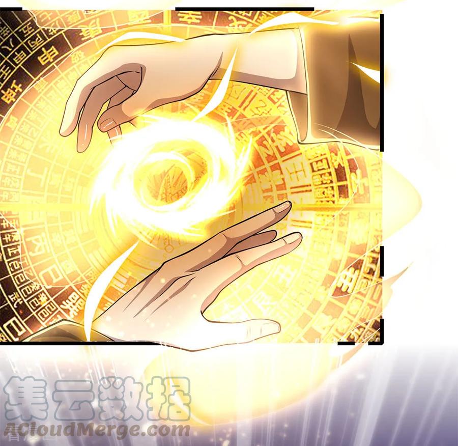 Medical Martial Arts Chapter 212 - halaman 7