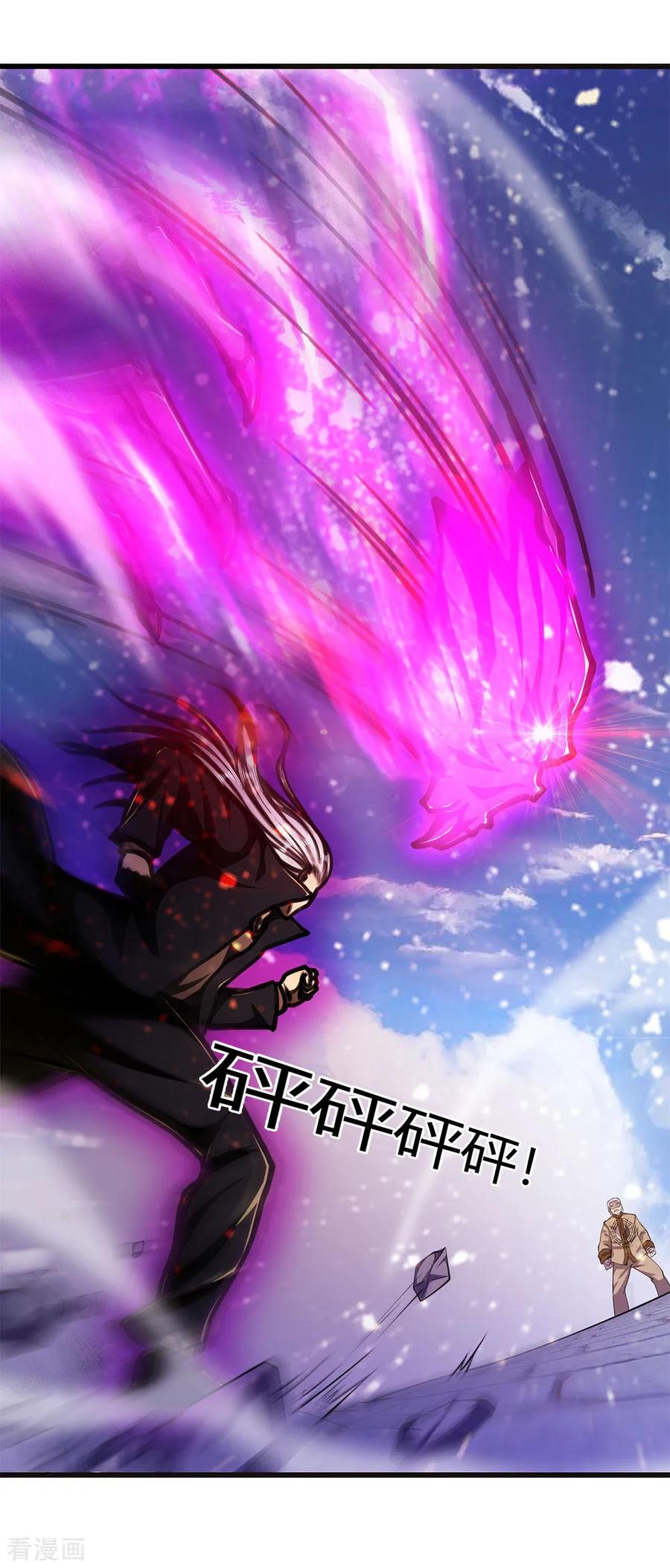 Medical Martial Arts Chapter 213 - halaman 15