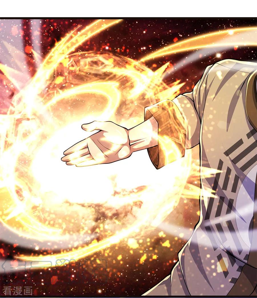 Medical Martial Arts Chapter 213 - halaman 2