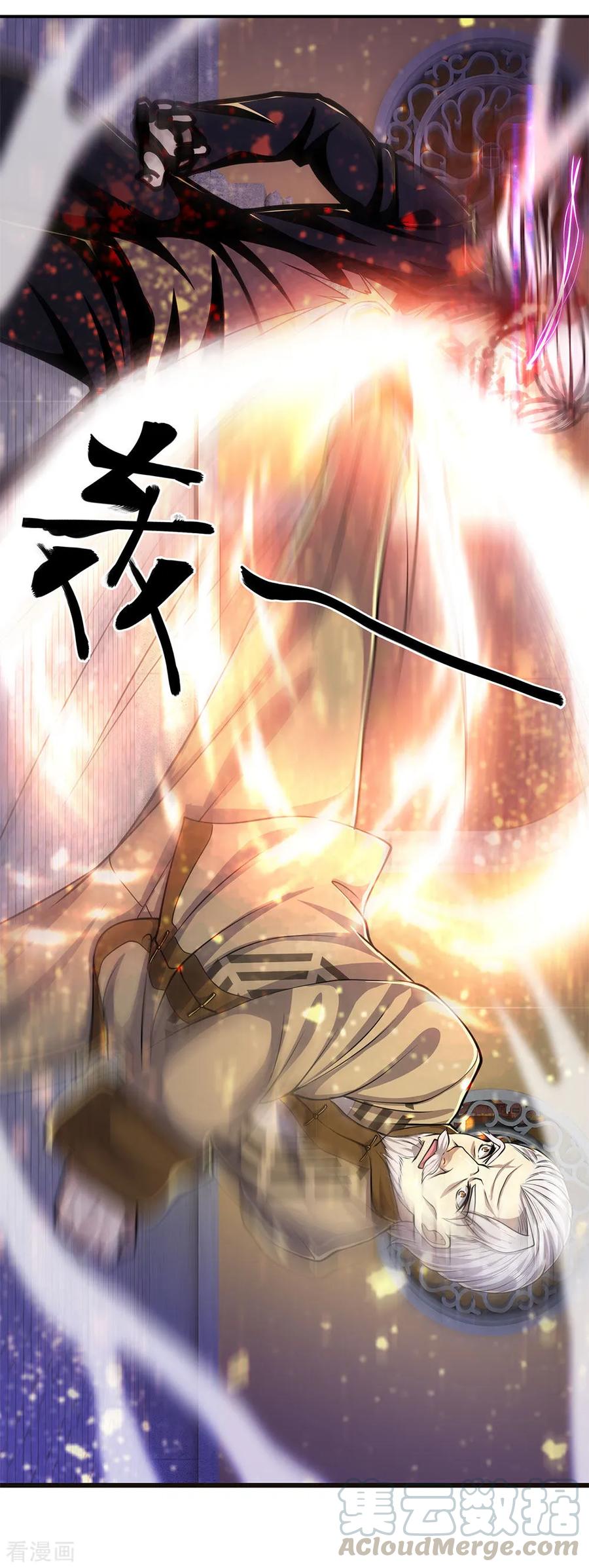 Medical Martial Arts Chapter 213 - halaman 23