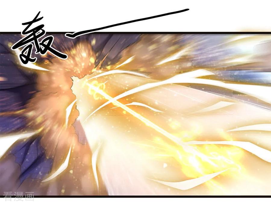 Medical Martial Arts Chapter 213 - halaman 25