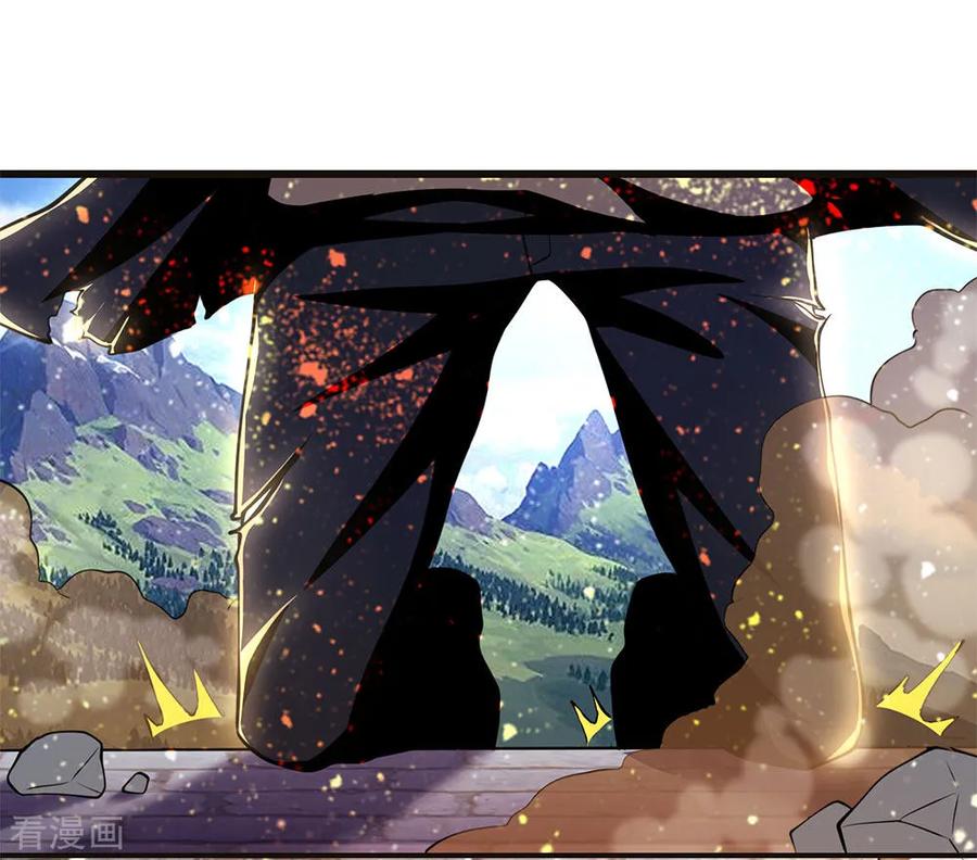 Medical Martial Arts Chapter 213 - halaman 26