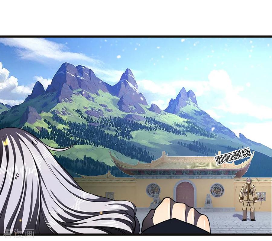 Medical Martial Arts Chapter 213 - halaman 28