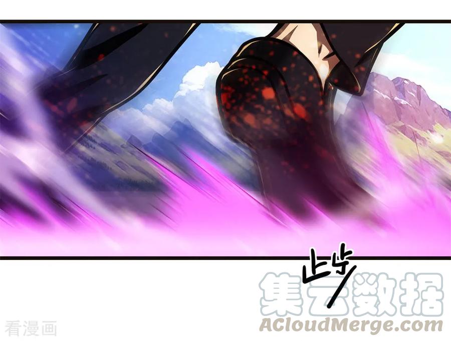 Medical Martial Arts Chapter 213 - halaman 7