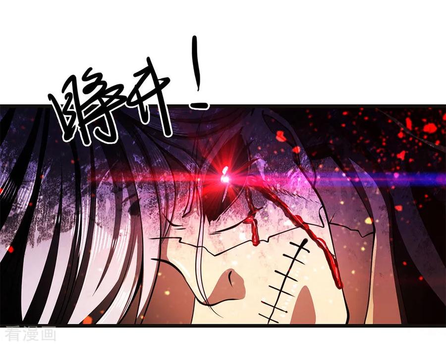 Medical Martial Arts Chapter 214 - halaman 14