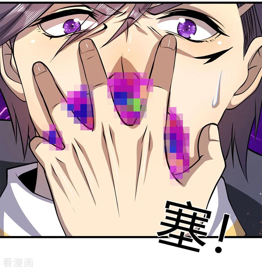 Medical Martial Arts Chapter 214 - halaman 20