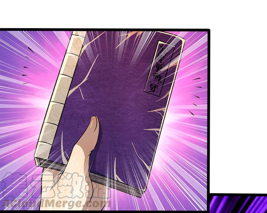 Medical Martial Arts Chapter 215 - halaman 19