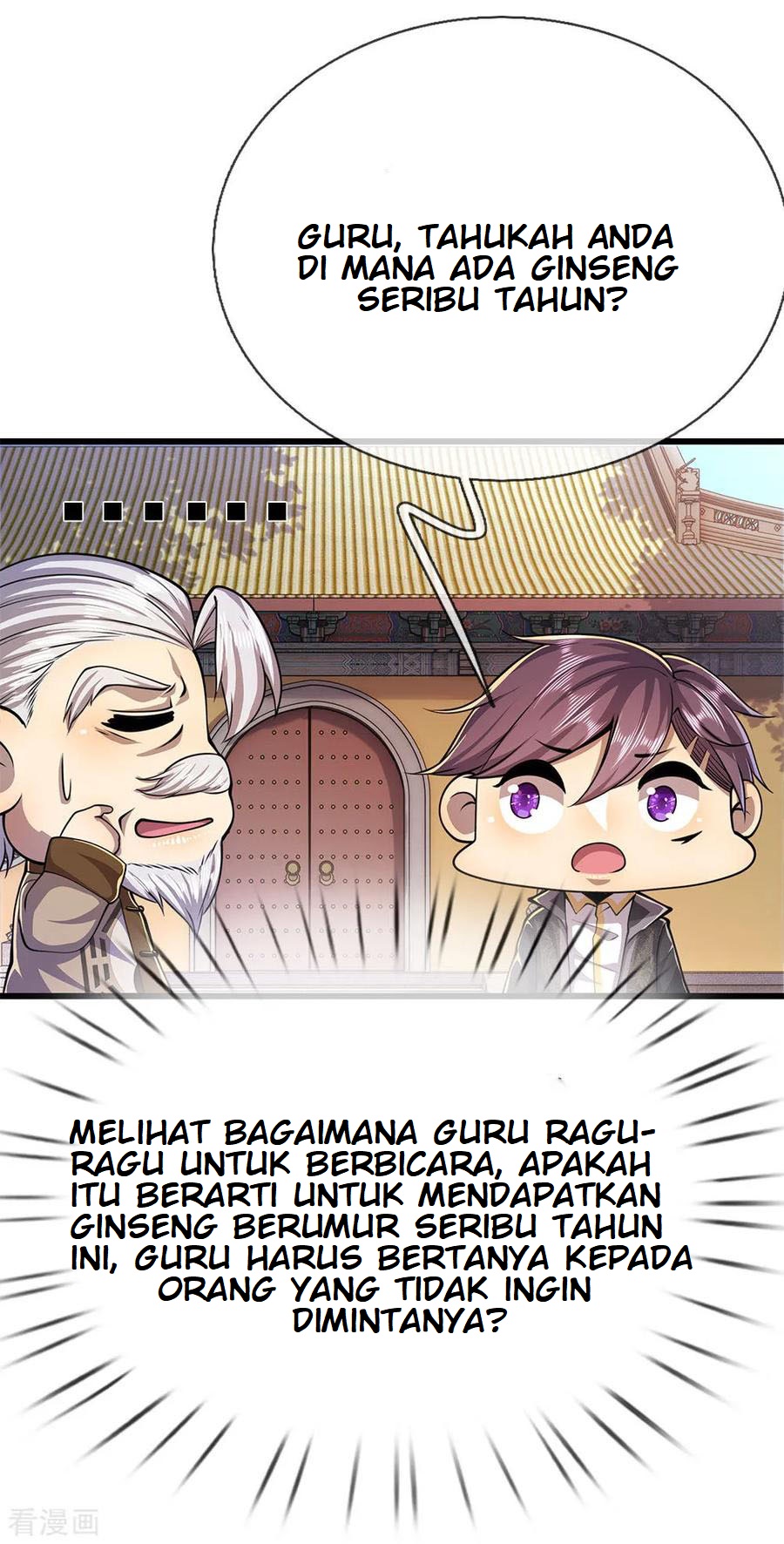 Medical Martial Arts Chapter 216 - halaman 16