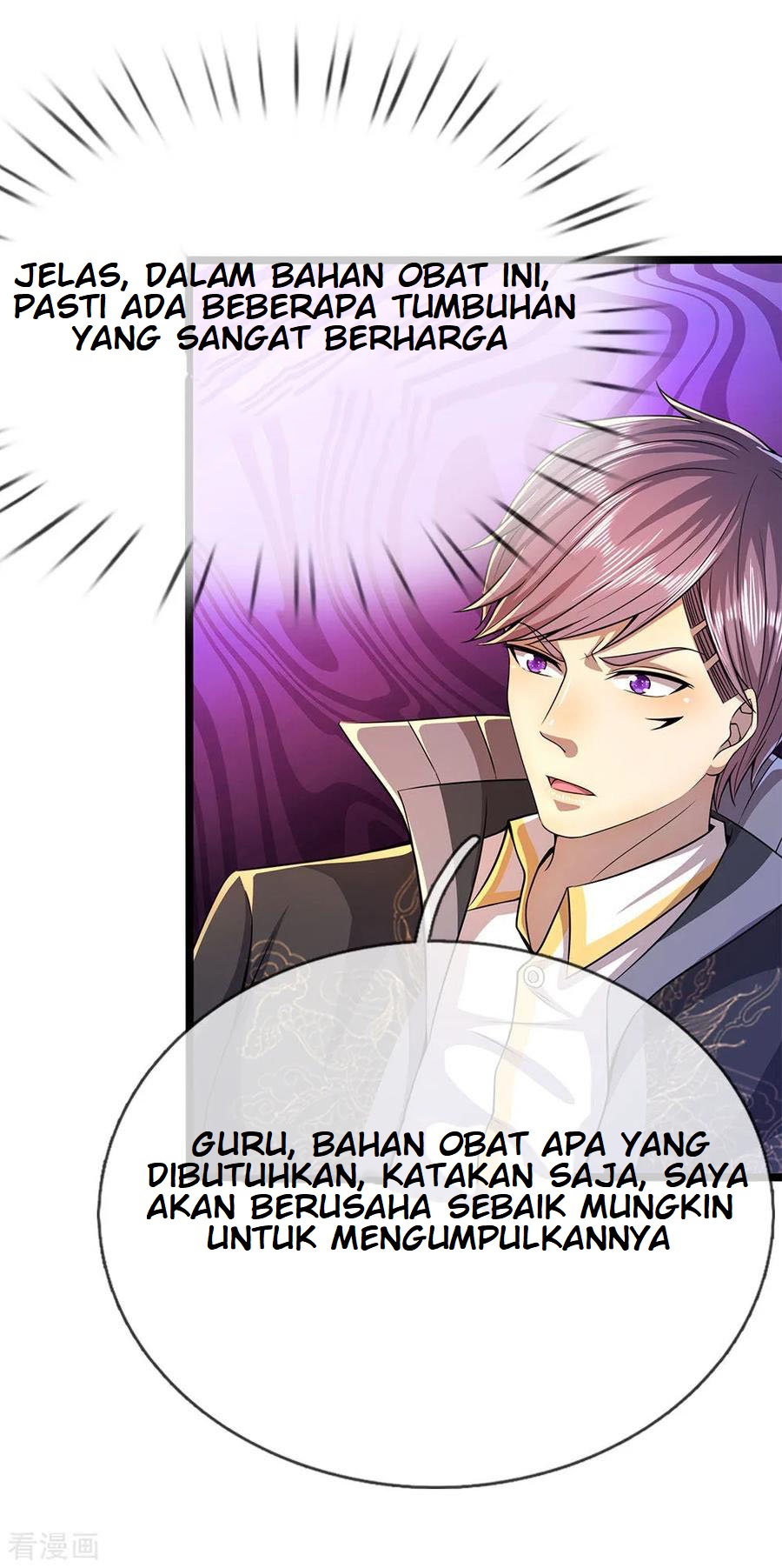Medical Martial Arts Chapter 216 - halaman 7