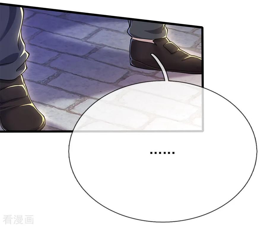 Medical Martial Arts Chapter 217 - halaman 5