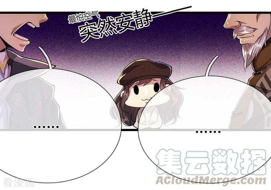 Medical Martial Arts Chapter 217 - halaman 6