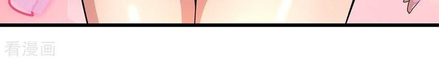 Medical Martial Arts Chapter 218 - halaman 15
