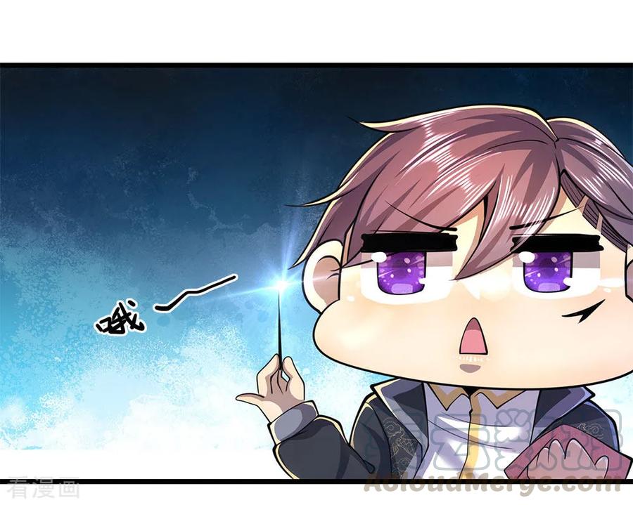 Medical Martial Arts Chapter 219 - halaman 2