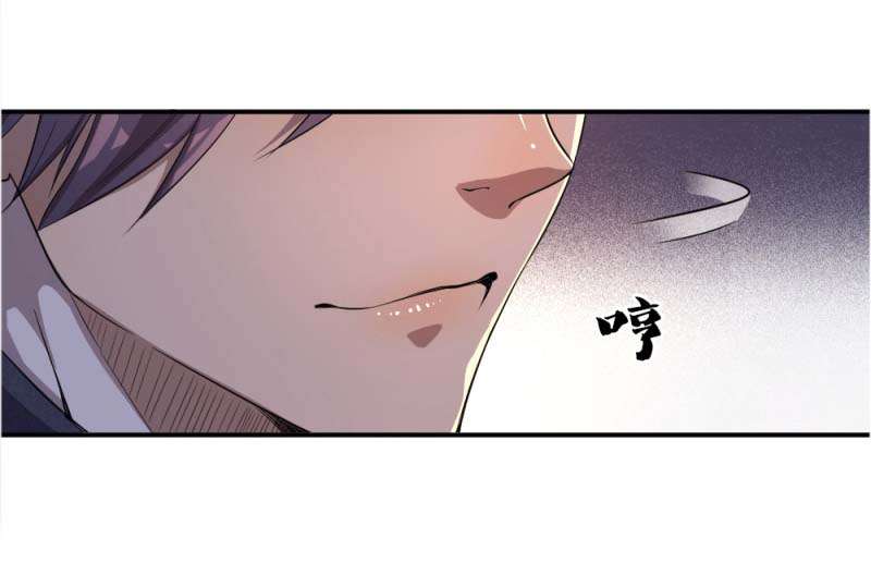 Medical Martial Arts Chapter 22 - halaman 10