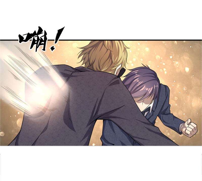 Medical Martial Arts Chapter 22 - halaman 12