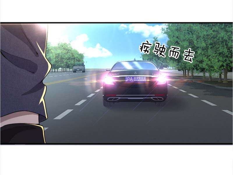 Medical Martial Arts Chapter 22 - halaman 20