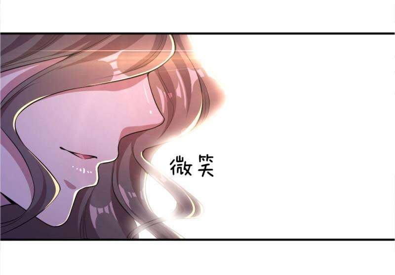 Medical Martial Arts Chapter 22 - halaman 31