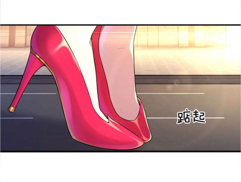 Medical Martial Arts Chapter 22 - halaman 32