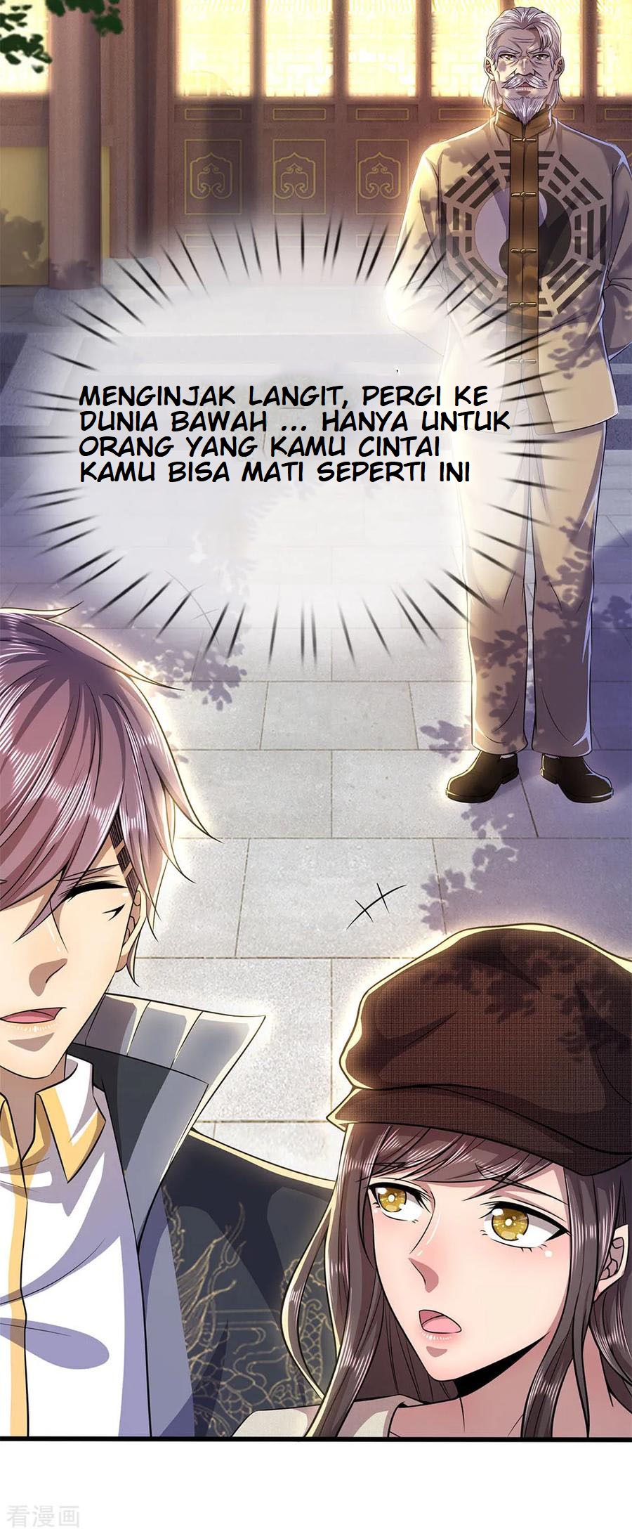 Medical Martial Arts Chapter 220 - halaman 4