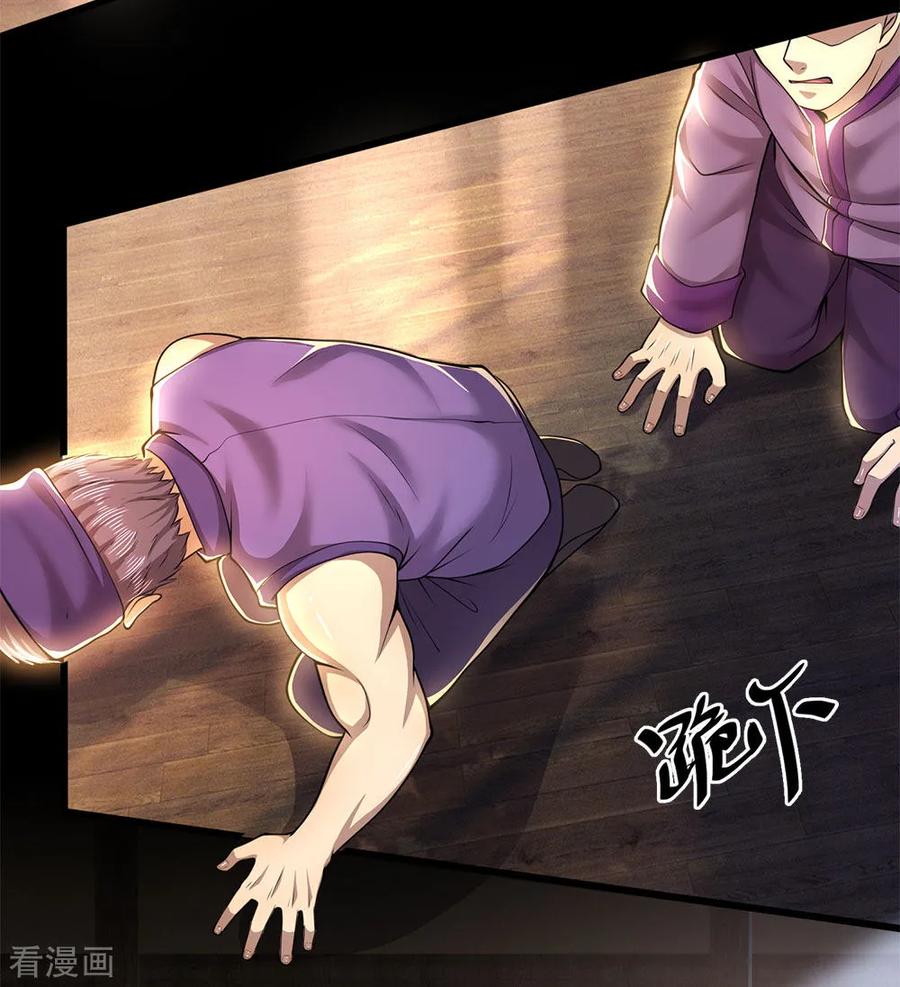 Medical Martial Arts Chapter 221 - halaman 29
