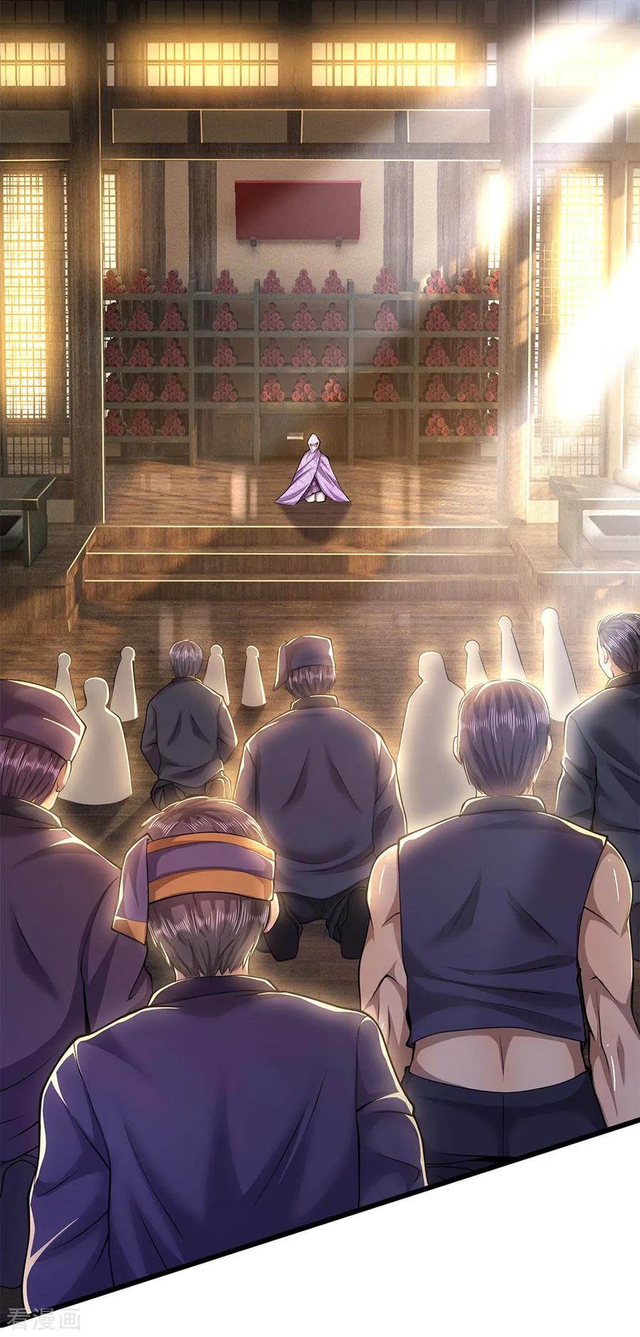 Medical Martial Arts Chapter 221 - halaman 30