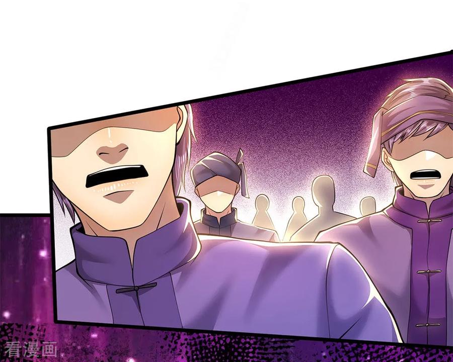 Medical Martial Arts Chapter 222 - halaman 8