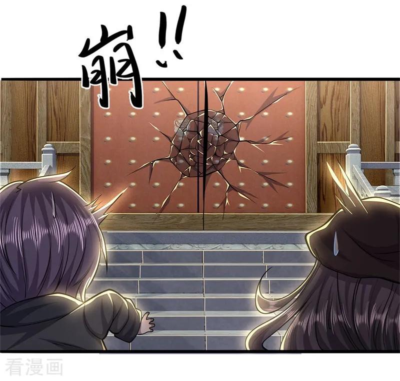 Medical Martial Arts Chapter 223 - halaman 17