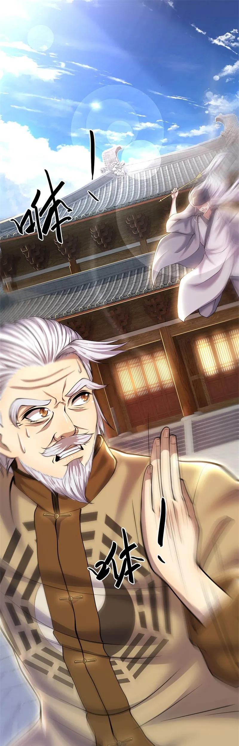 Medical Martial Arts Chapter 223 - halaman 21