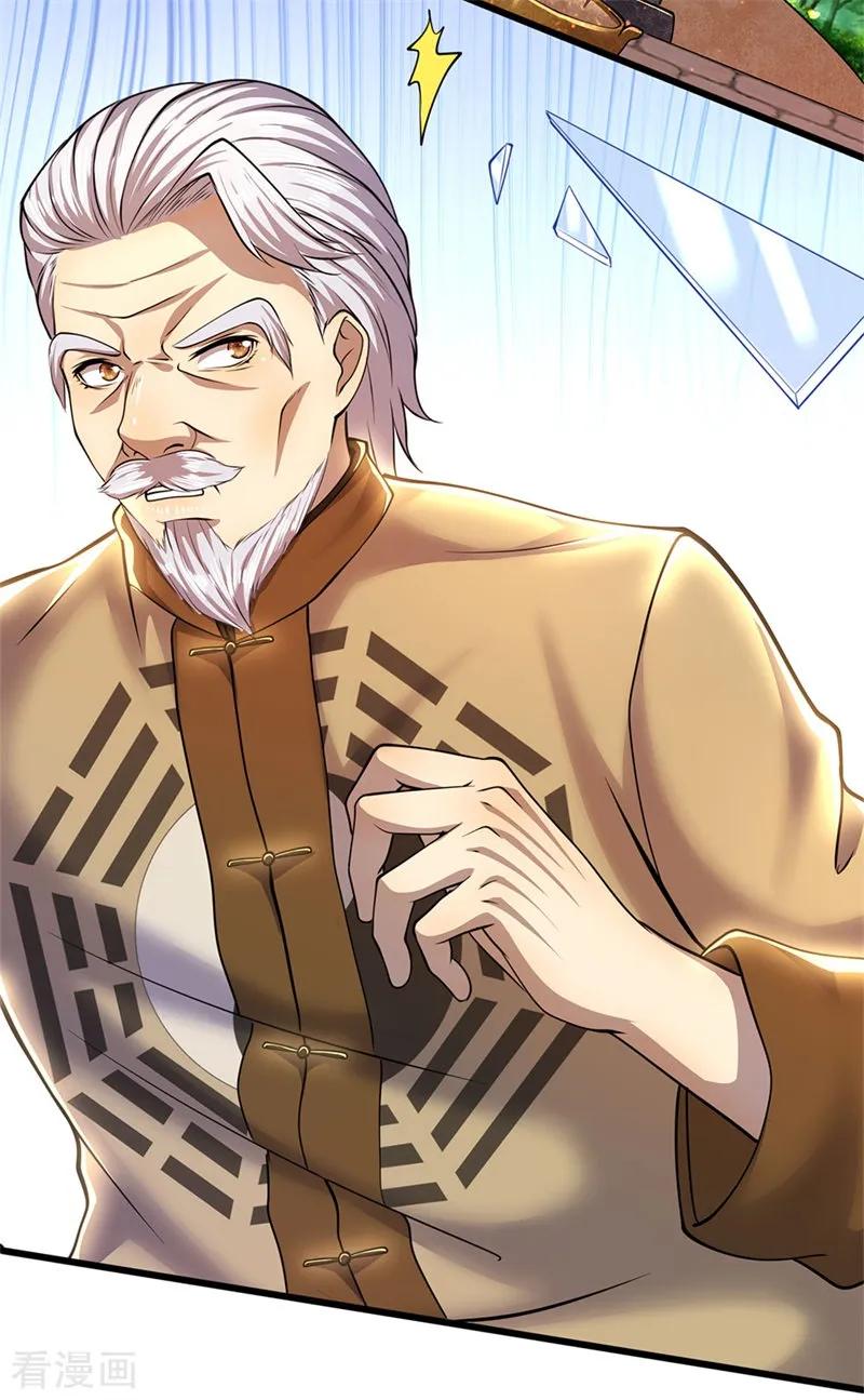Medical Martial Arts Chapter 223 - halaman 27