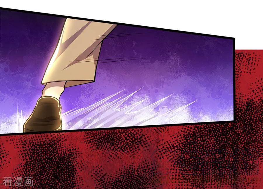 Medical Martial Arts Chapter 224 - halaman 2
