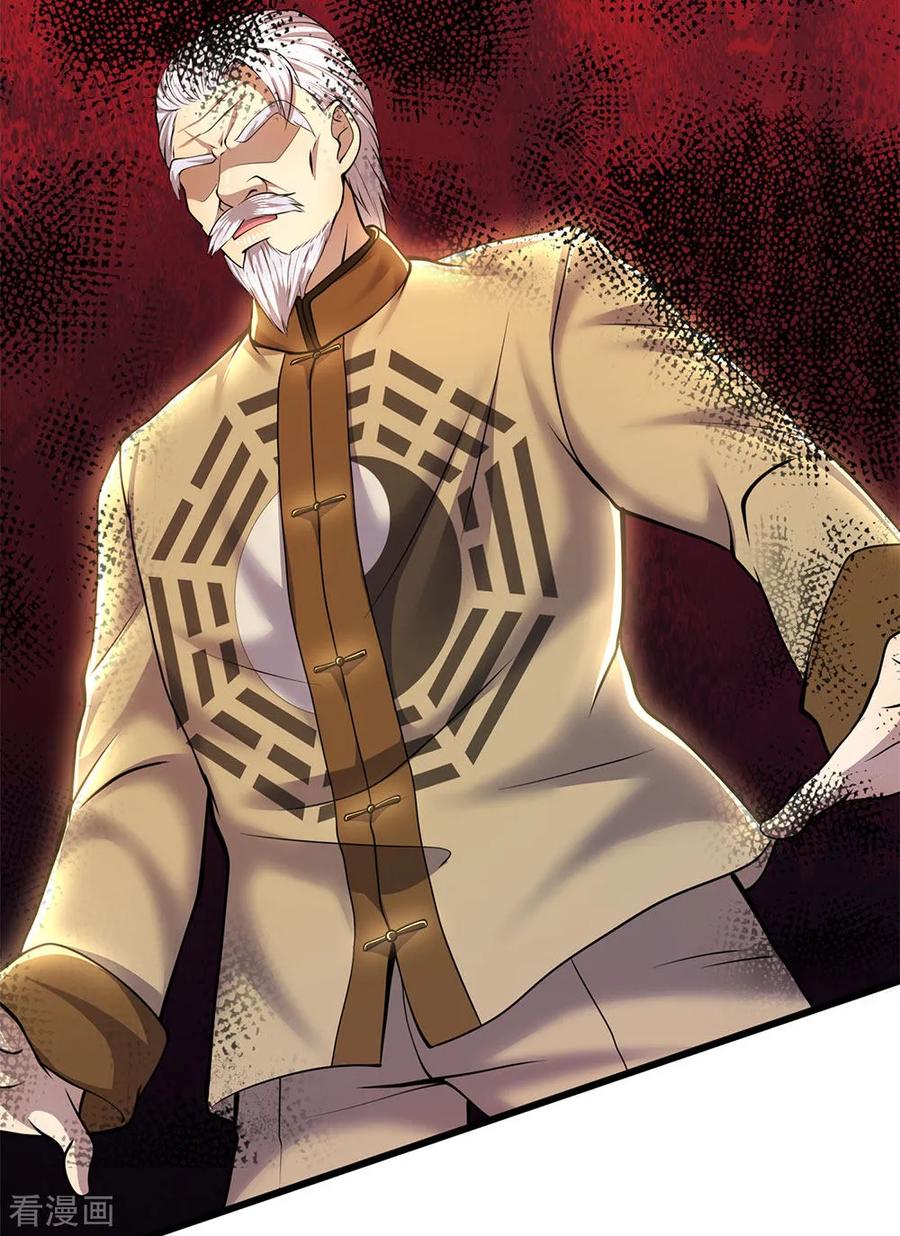 Medical Martial Arts Chapter 224 - halaman 3
