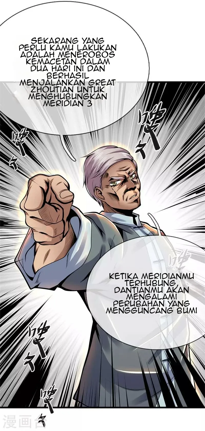 Medical Martial Arts Chapter 229 - halaman 5