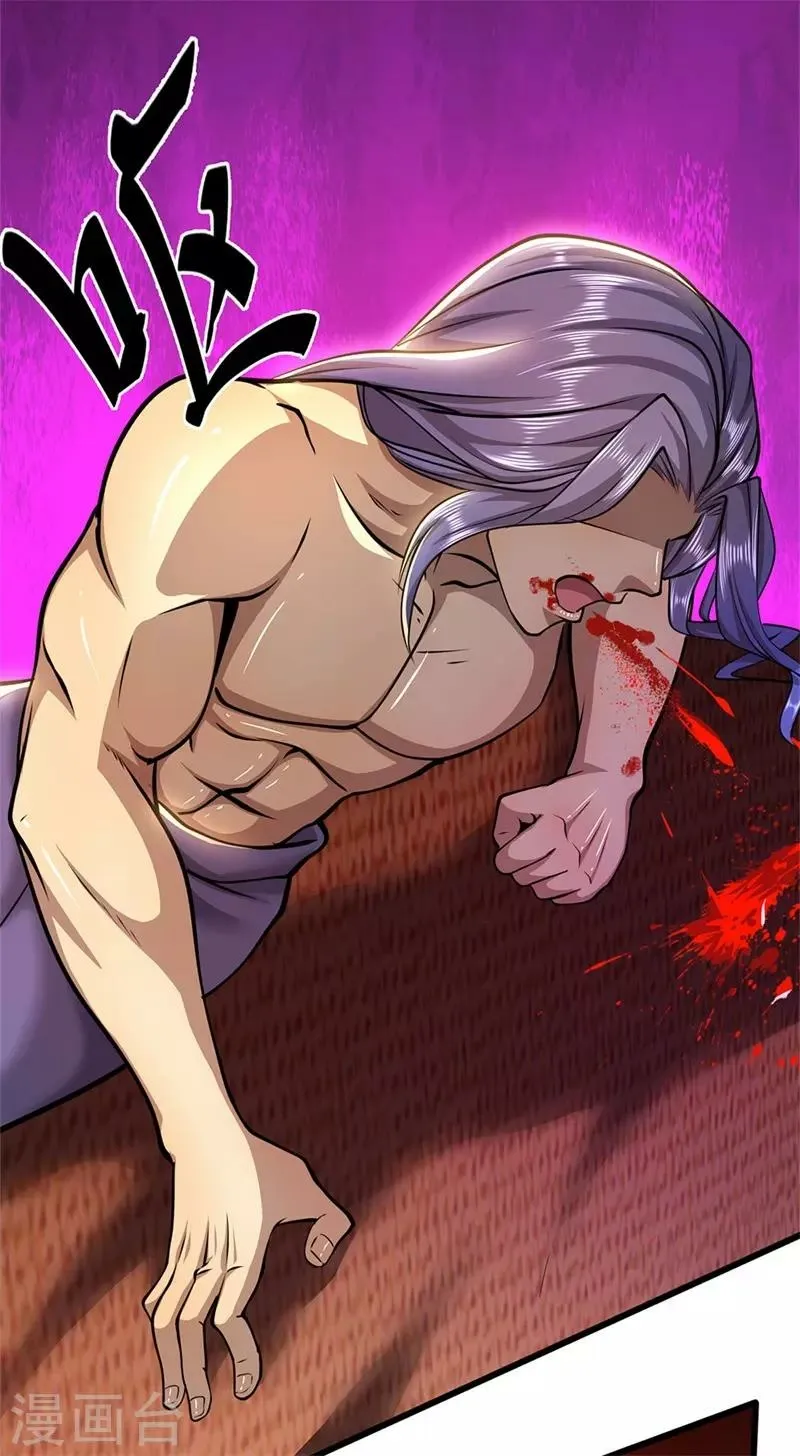 Medical Martial Arts Chapter 229 - halaman 8