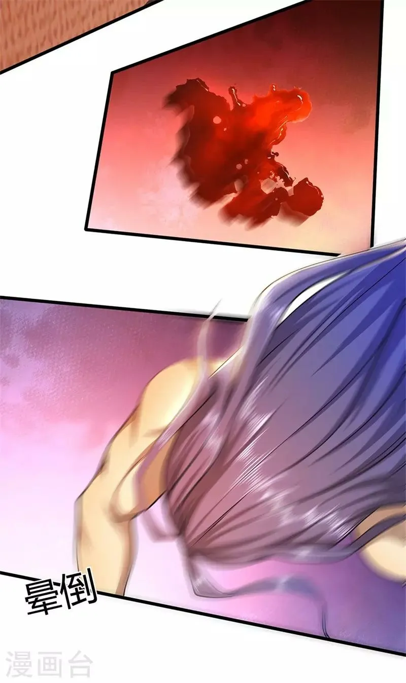 Medical Martial Arts Chapter 229 - halaman 9