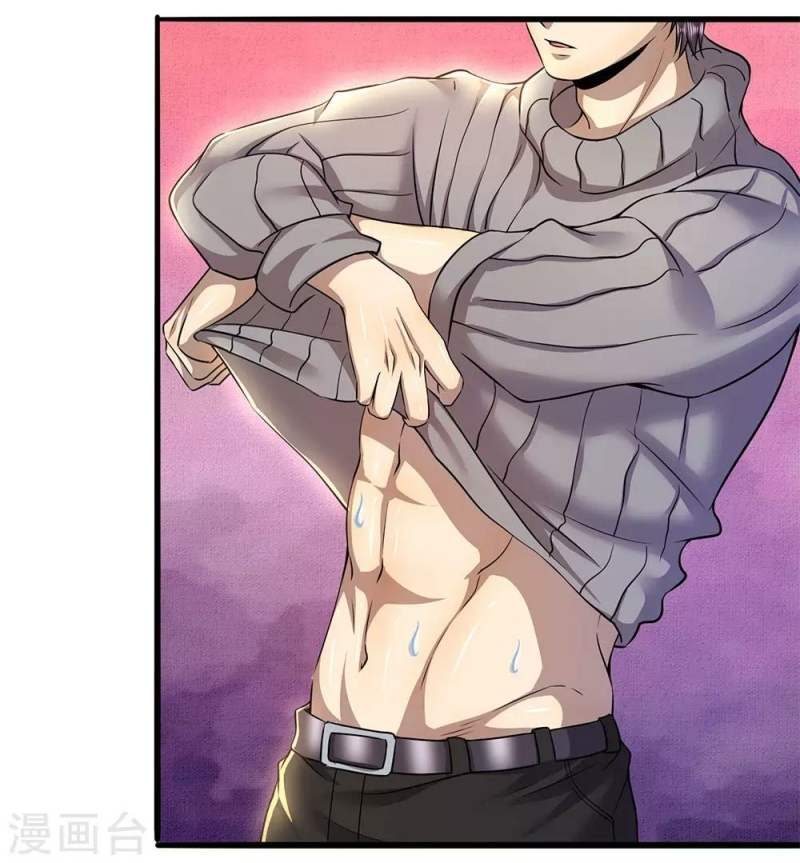 Medical Martial Arts Chapter 231 - halaman 15