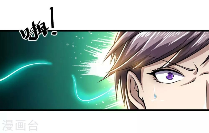 Medical Martial Arts Chapter 231 - halaman 6