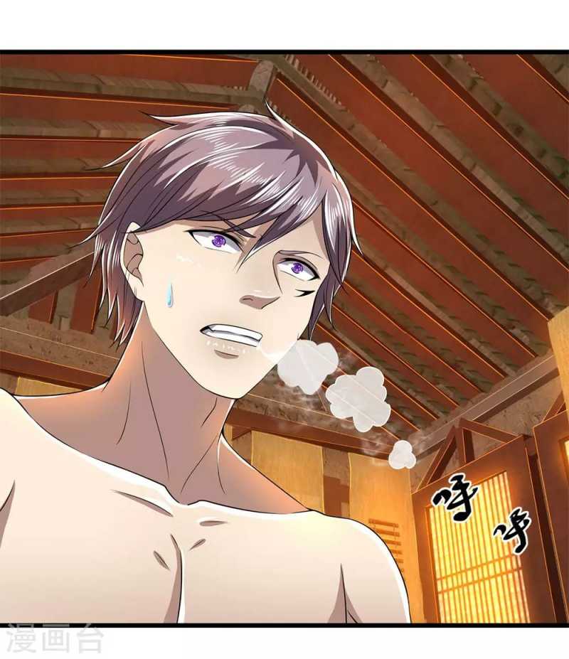 Medical Martial Arts Chapter 233 - halaman 20