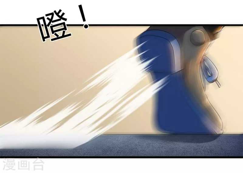 Medical Martial Arts Chapter 233 - halaman 6