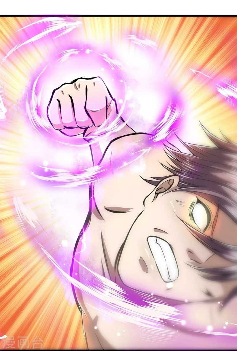 Medical Martial Arts Chapter 233 - halaman 7