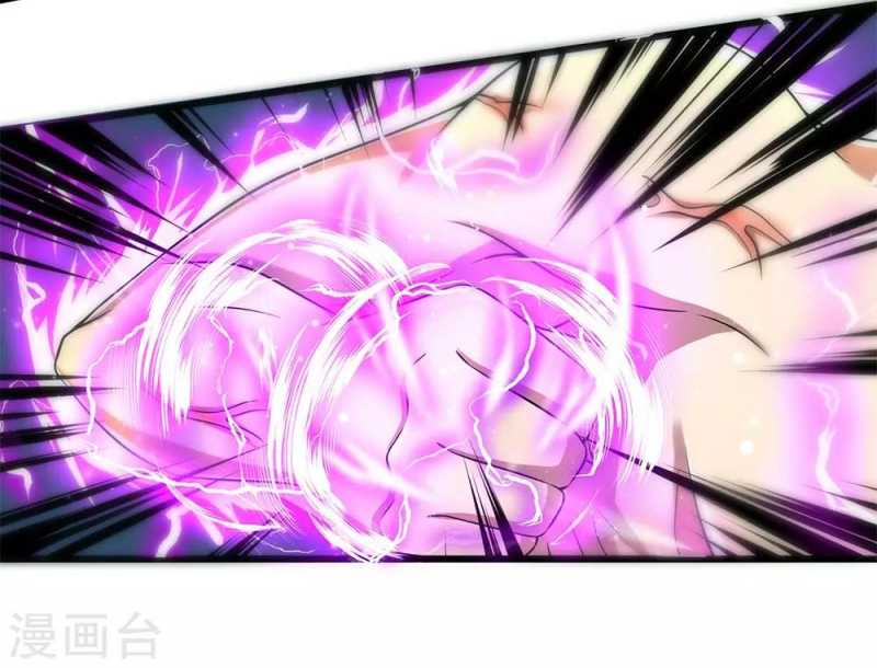 Medical Martial Arts Chapter 234 - halaman 3