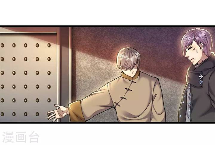 Medical Martial Arts Chapter 235 - halaman 7