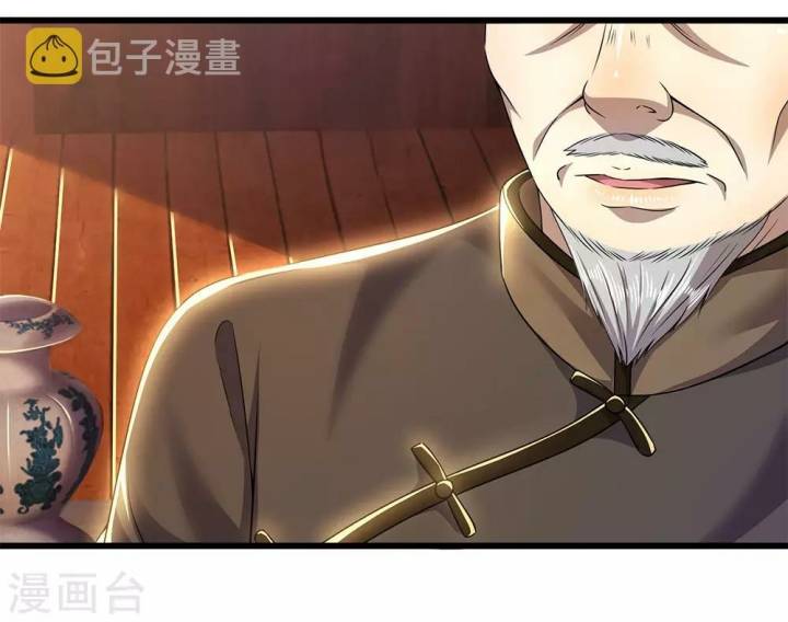 Medical Martial Arts Chapter 237 - halaman 11
