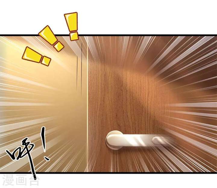 Medical Martial Arts Chapter 240 - halaman 13