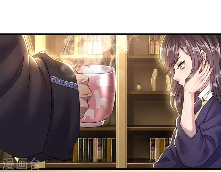 Medical Martial Arts Chapter 240 - halaman 19