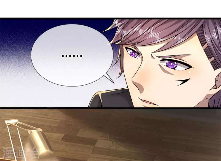 Medical Martial Arts Chapter 241 - halaman 6