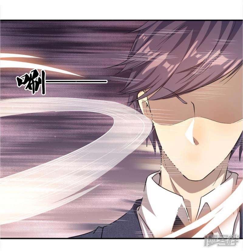 Medical Martial Arts Chapter 27 - halaman 13