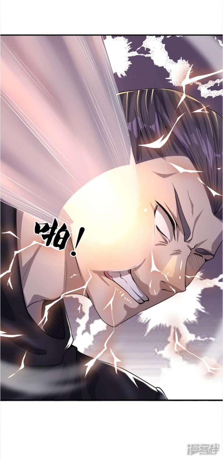 Medical Martial Arts Chapter 27 - halaman 8