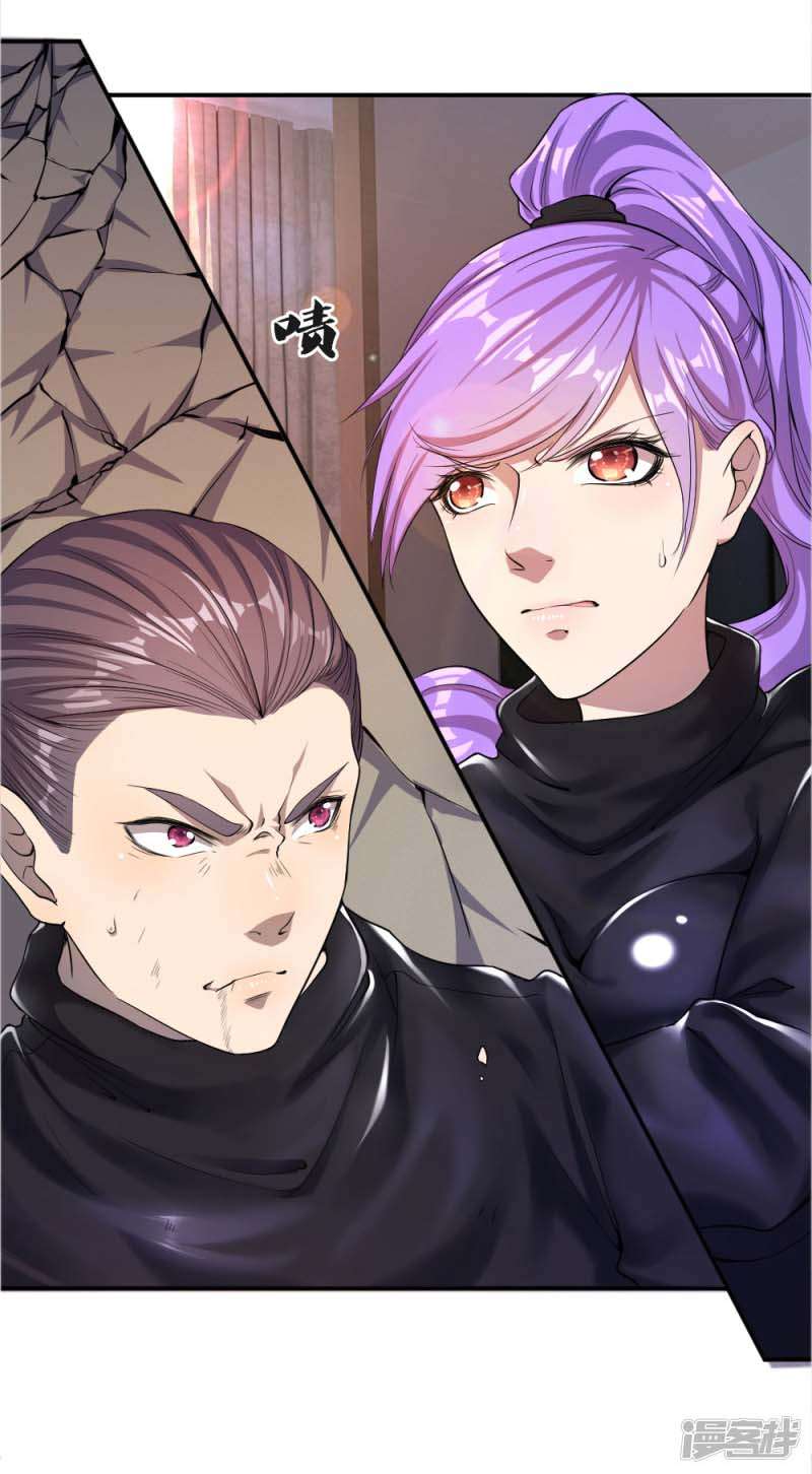 Medical Martial Arts Chapter 28 - halaman 3