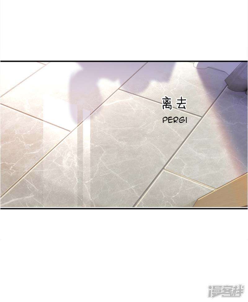 Medical Martial Arts Chapter 28 - halaman 5